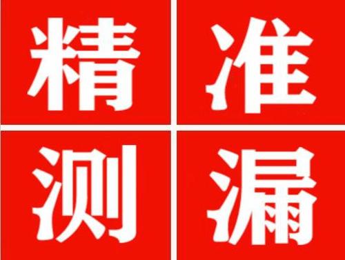 淮滨暖气管漏水都是什么原因造成的呢？